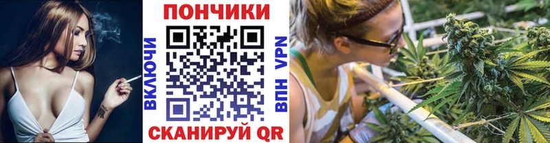 Наркотические вещества Уфа APVP  ТГК  ГАШИШ  Кокаин  Меф 