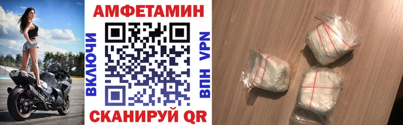АМФ VHQ Уфа