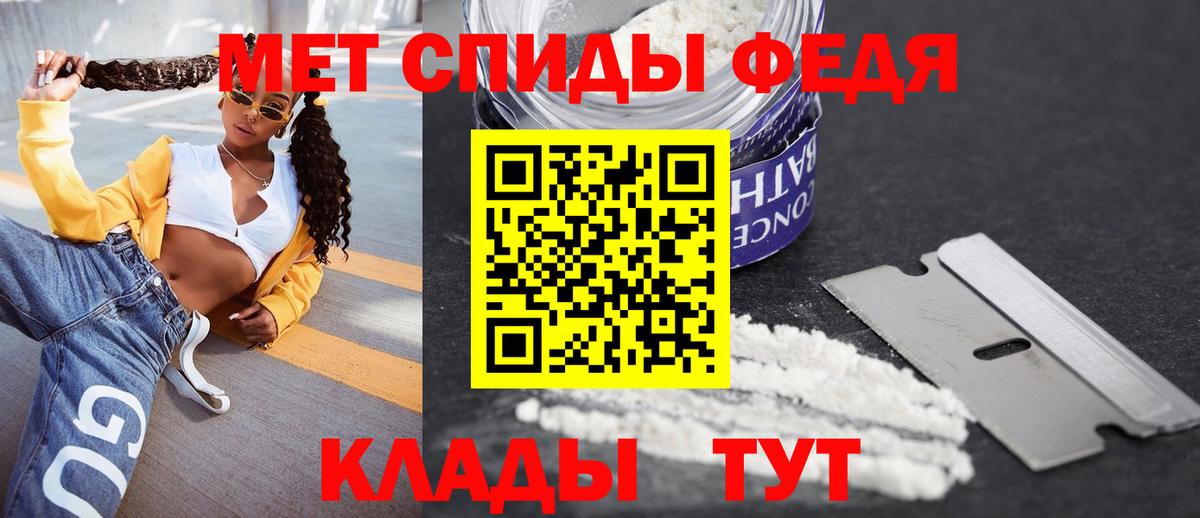 Амфетамин  АМФЕТАМИН 98%  Вход с VPN  Уфа 
