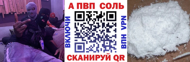 A-PVP СК  Уфа 