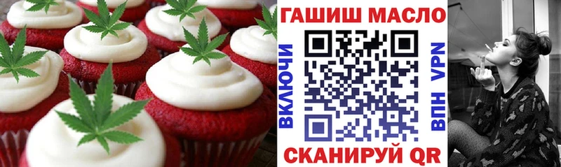 Cannafood конопля Уфа