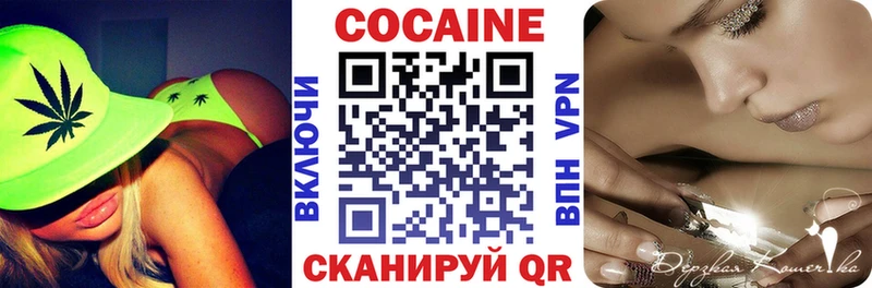 Кокаин FishScale  Уфа 