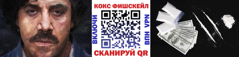 Cocaine 99% Уфа