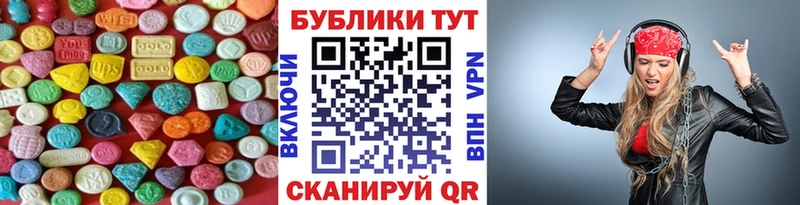 Ecstasy Philipp Plein  купить закладку  блэк спрут маркетплейс  Уфа 