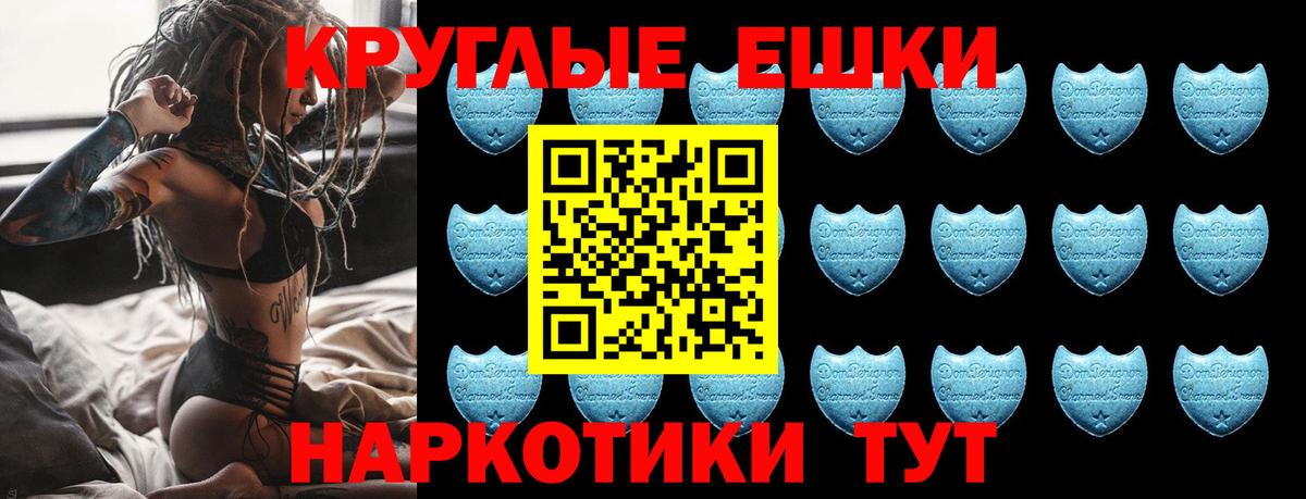 МАРИХУАНА  ГАШ  ГАШИШ  Вход с VPN  Уфа  Мефедрон  