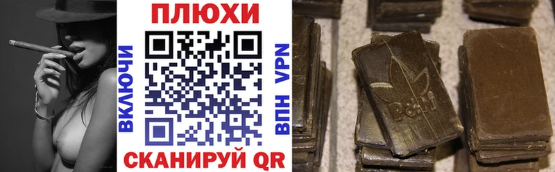omg tor  Уфа  ГАШИШ убойный  купить  цена 