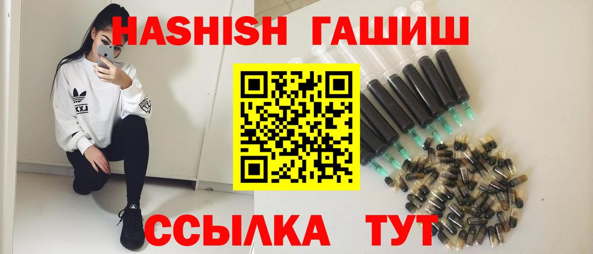 ГАШИШ Cannabis Уфа