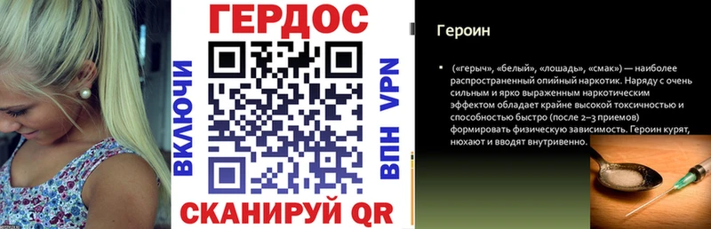 купить Уфа кракен как войти ГЕРОИН VHQ
