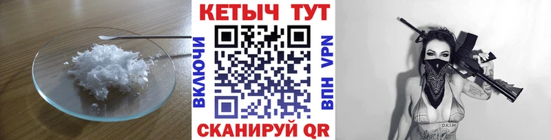 блэк спрут ссылки  Уфа  КЕТАМИН ketamine 