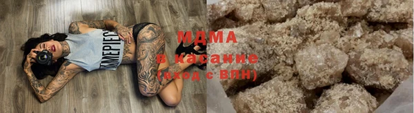 apvp Абинск