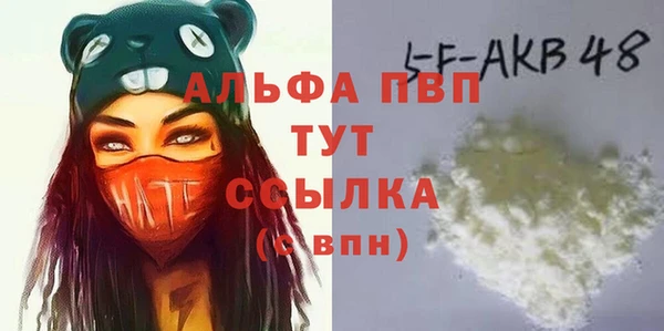прущий лед Аркадак