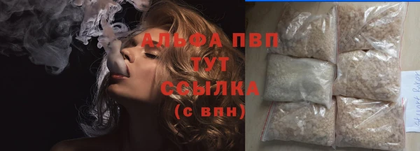 apvp Абинск