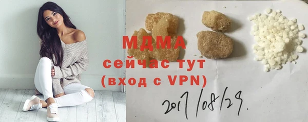 дурь Абаза