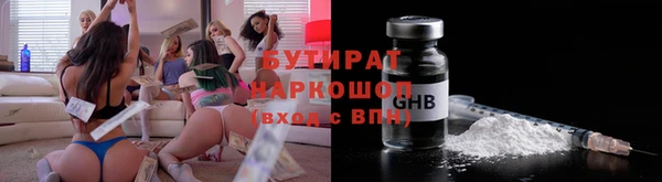 MDMA Абдулино