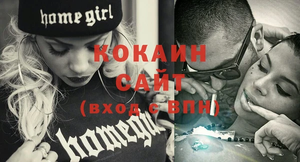 COCAINE Алзамай