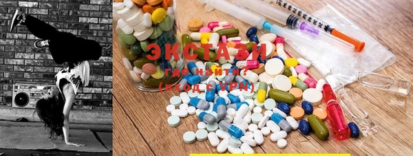MDMA Абдулино