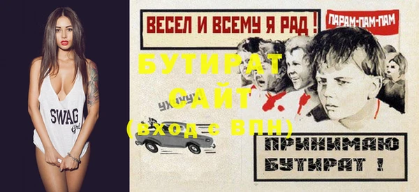 apvp Абинск