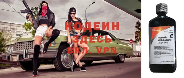 apvp Абинск