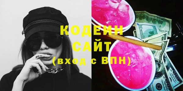 MDMA Абдулино