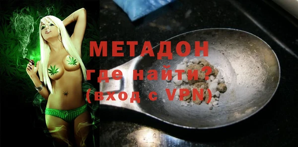 MDMA Абдулино