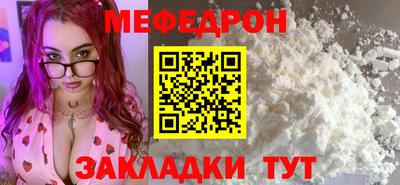 бутик Анжеро-Судженск
