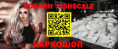 ГАЛЛЮЦИНОГЕННЫЕ ГРИБЫ Ангарск