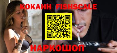 бутик Анжеро-Судженск