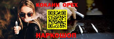 бутик Анжеро-Судженск