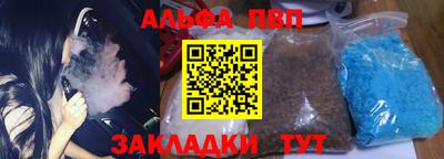 ГАЛЛЮЦИНОГЕННЫЕ ГРИБЫ Ангарск