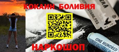 прущий лед Анапа