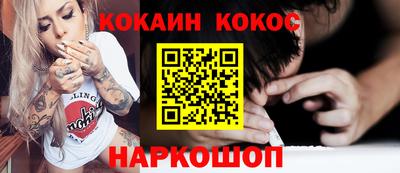 прущий лед Анапа