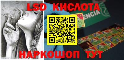 прущий лед Анапа