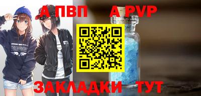бутик Анжеро-Судженск