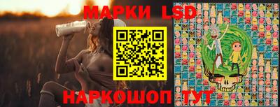 бутик Анжеро-Судженск
