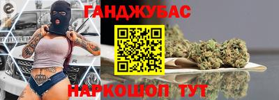прущий лед Анапа