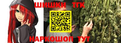 прущий лед Анапа