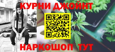 прущий лед Анапа