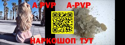 бутик Анжеро-Судженск