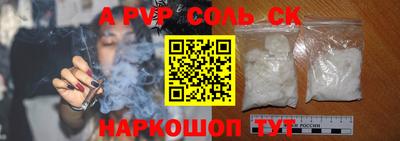 бутик Анжеро-Судженск