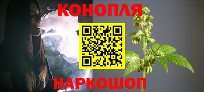 прущий лед Анапа