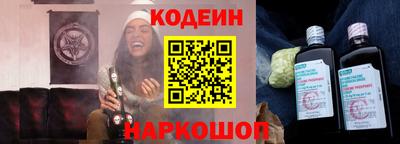 ГАЛЛЮЦИНОГЕННЫЕ ГРИБЫ Ангарск