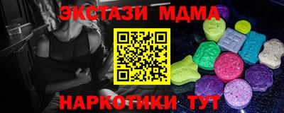 бутик Анжеро-Судженск