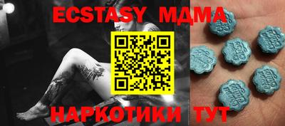 бутик Анжеро-Судженск