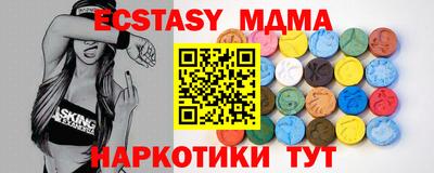 бутик Анжеро-Судженск