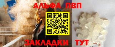 прущий лед Анапа