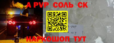 бутик Анжеро-Судженск