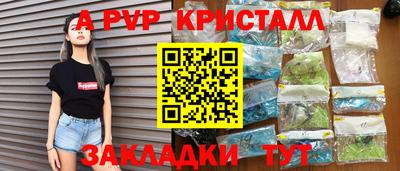ГАЛЛЮЦИНОГЕННЫЕ ГРИБЫ Ангарск