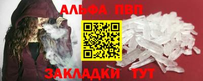прущий лед Анапа