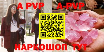 ГАЛЛЮЦИНОГЕННЫЕ ГРИБЫ Ангарск