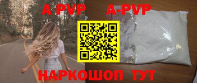 прущий лед Анапа
